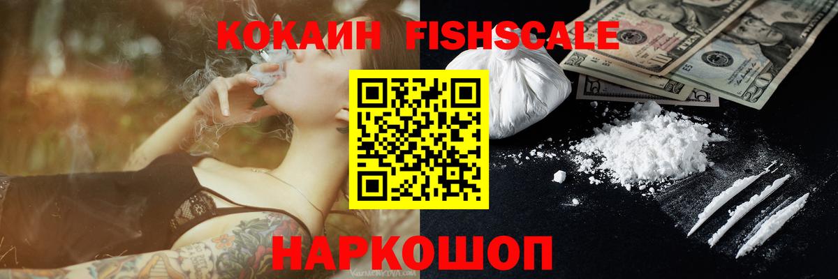 Строитель  Cocaine Колумбийский  Кокаин  Вход с VPN  КОКАИН Перу 