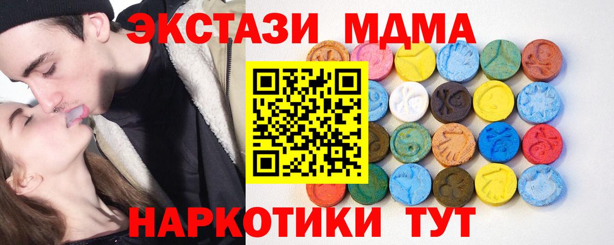 Строитель  ЭКСТАЗИ Philipp Plein  Вход с VPN 