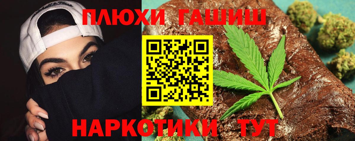 Гашиш Cannabis Строитель