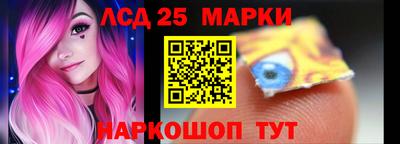 гидра Будённовск