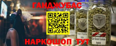 скорость Бузулук