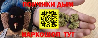 гидра Будённовск