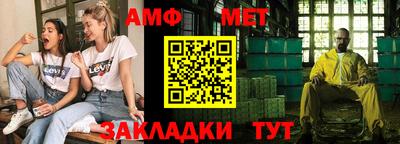 скорость Бузулук