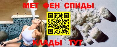 гидра Будённовск