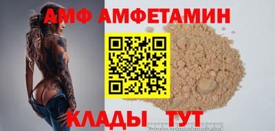 скорость Бузулук
