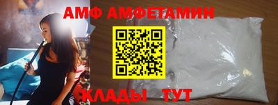скорость Бузулук