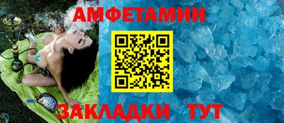 гидра Будённовск