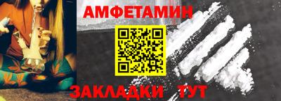 скорость Бузулук