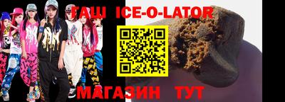 гидра Будённовск