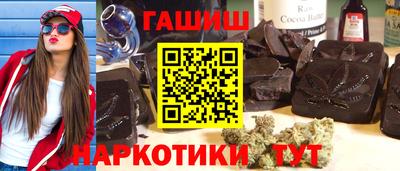 гидра Будённовск
