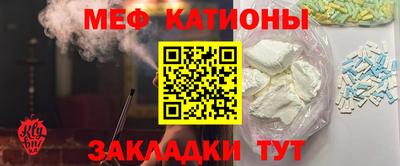 гидра Будённовск