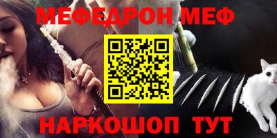 гидра Будённовск