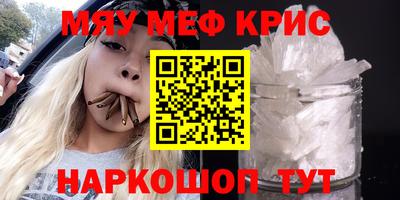 гидра Будённовск