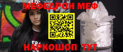 скорость Бузулук