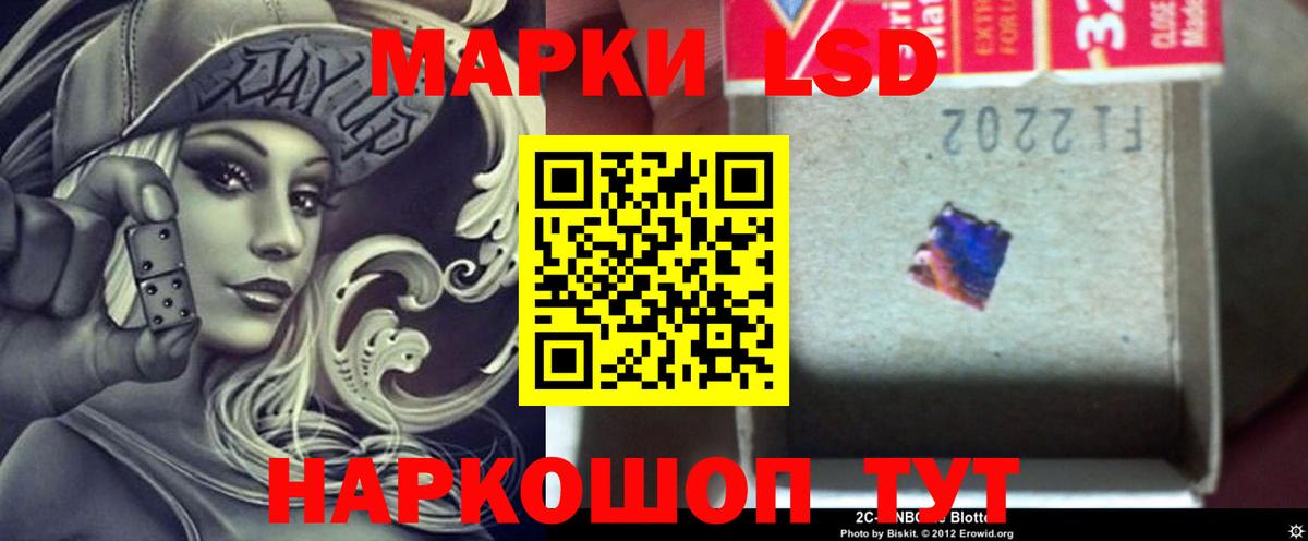 LSD-25 экстази ecstasy Строитель