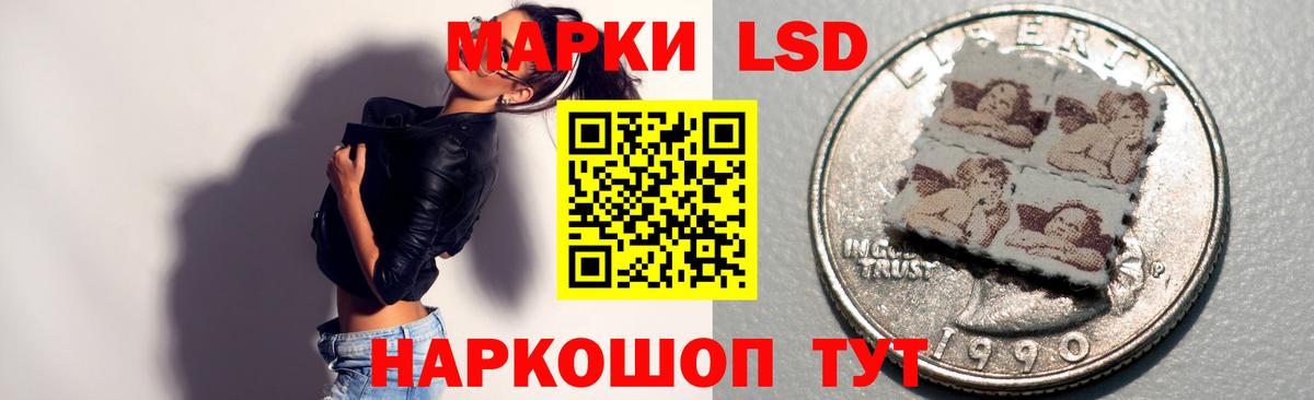 ЛСД экстази ecstasy  ЛСД экстази  Лсд 25 экстази кислота  Строитель  Вход с VPN 