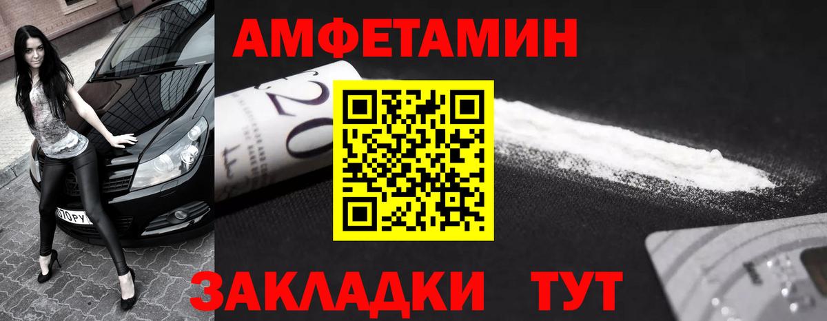 МЕТАМФЕТАМИН пудра  Вход с VPN  Строитель 
