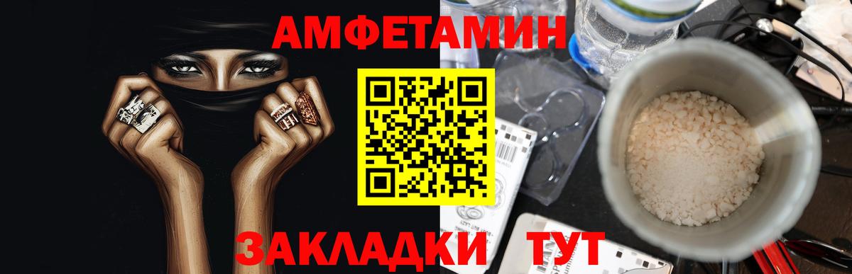 МЕТАМФЕТАМИН Декстрометамфетамин 99.9% Строитель