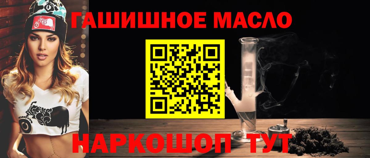 ТГК вейп с тгк Строитель