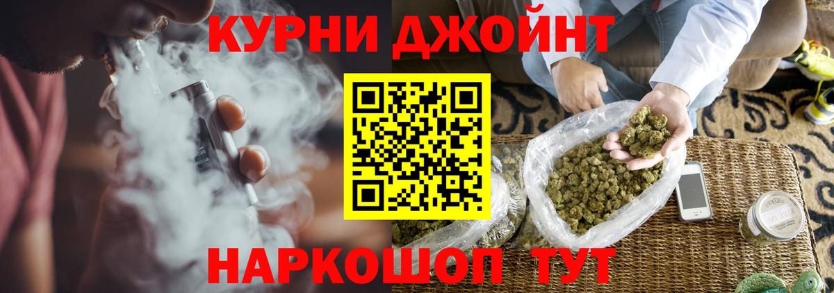 Канабис планчик Строитель